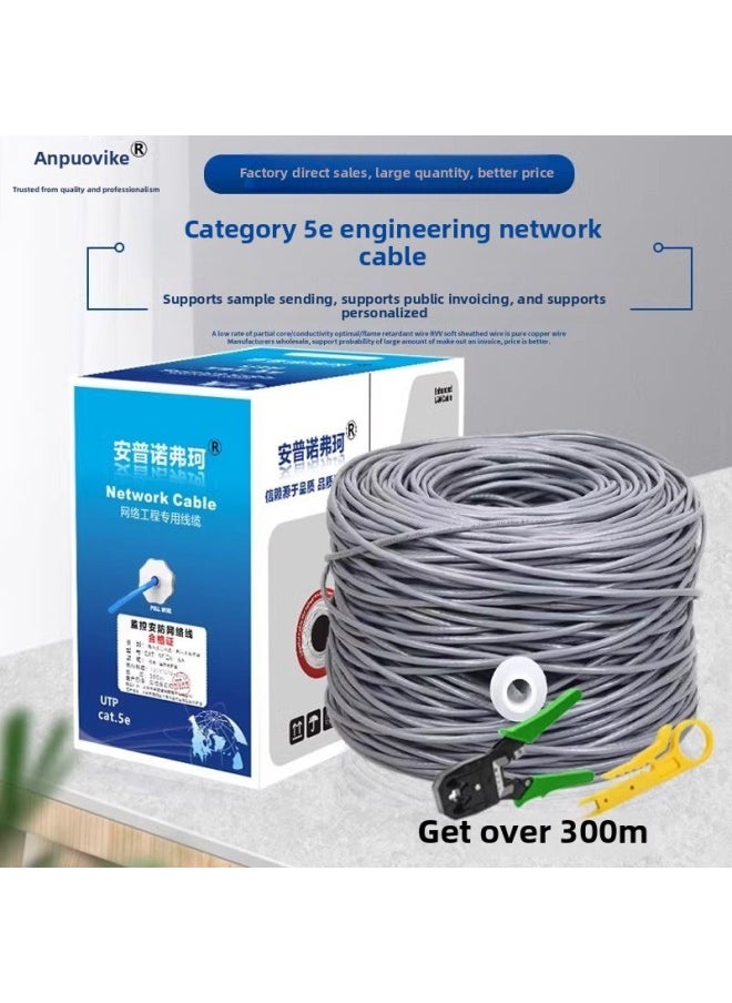Generic Network Cable Household Super Category 5 Category 6 Gigabit Outdoor High-speed Computer Broadband 8-core Network Monitoring Twisted Pair 10 M-Colour:Blue 【category 5e Oxygen-free Copper】-Line Length  - Image 2