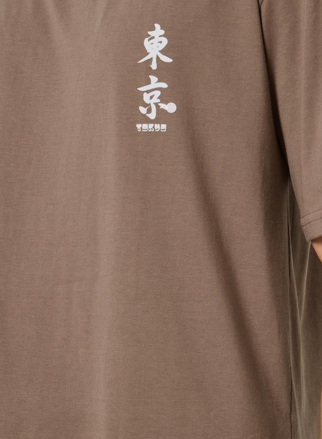 Styli Back Printed Oversized T-Shirt - Image 4