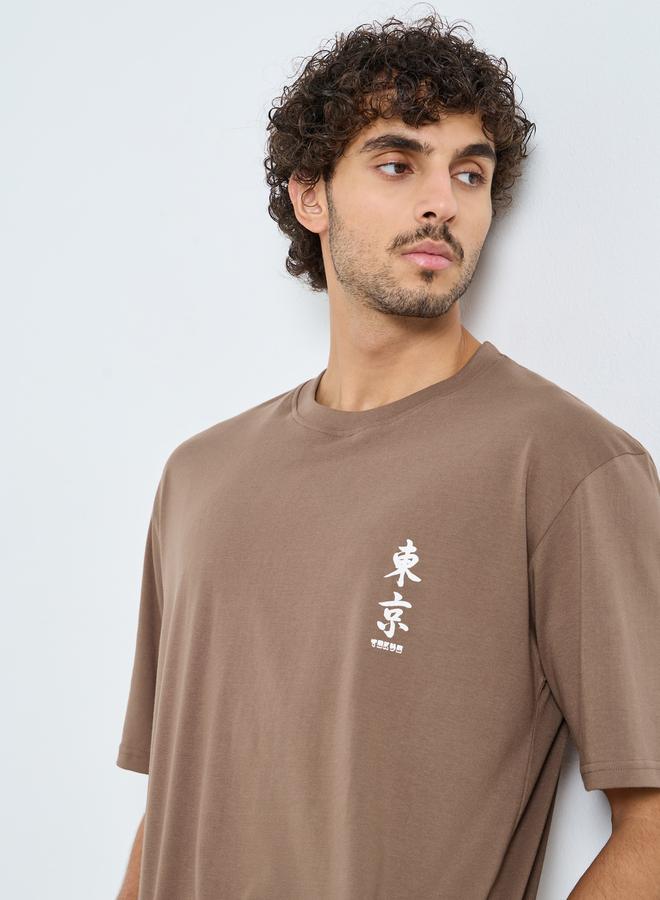 Styli Back Printed Oversized T-Shirt - Image 1