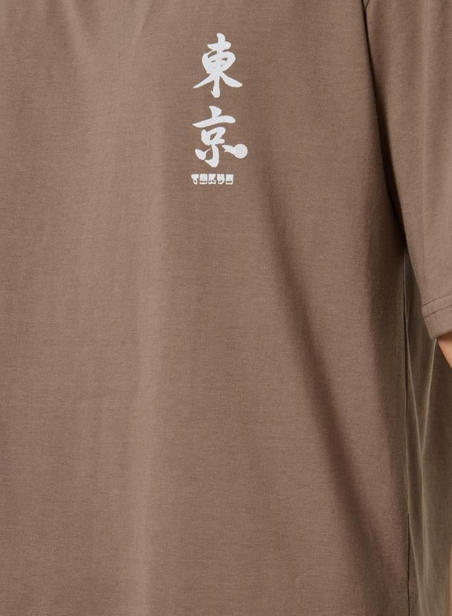 Styli Back Printed Oversized T-Shirt - Image 4