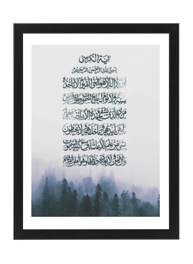 Boomah Accessories Ayatul Kursi Arabic Islamic Calighraphy Abstract Art Poster with Frame 30x40cm 