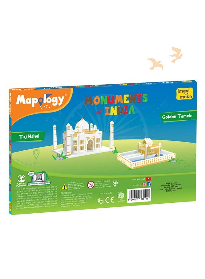 إيماجيميك مجموعة بناء معالم الهند - تاج محل والمعبد الذهبي للأولاد والبنات من إيماجيماكي، مناسبة للأطفال من سن 5 سنوات فما فوق، قطعتان - Image 5