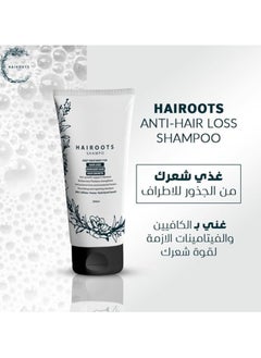HairooTS Shampoo Deep Treatment For Hair Loss Damaged Hair Hair Growth 200Ml  - Image 3