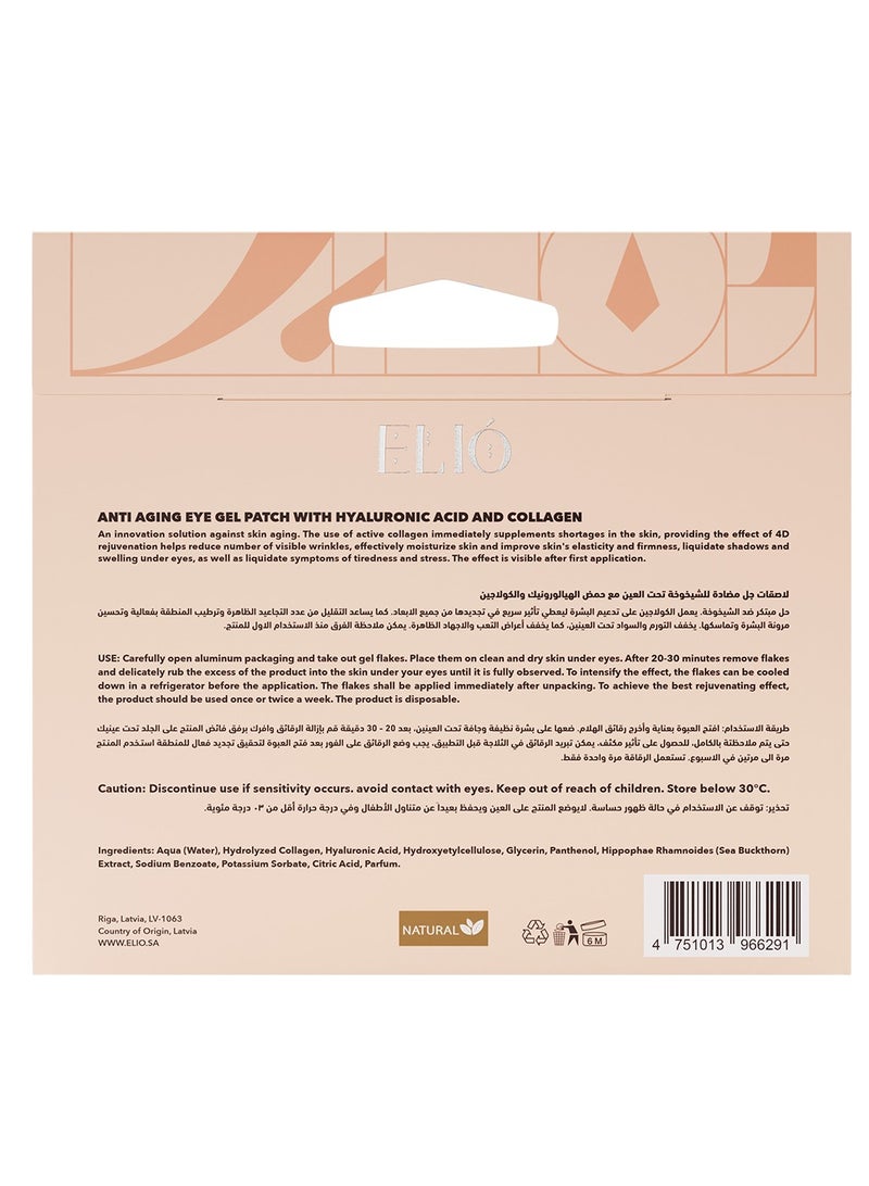 elio Anti-Aging Eye Gel Patch (5 Pairs) / Day / Night  - Image 5