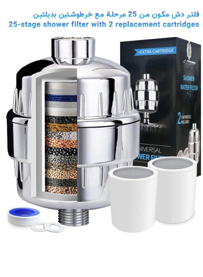 25 Stage Shower Filter-Shower Head Filter For Hard Water, (with 2 Replaceable Filter Cartridges) Remove Chlorine Fluoride Water Softener, Faucet Filter for Bathroom Kitchen Washroom - Image 1
