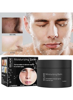 EELHOE Men's Moisturizing Face Blam, Refreshing Skin Facial, Moisturizing Treatment, Shrinking Pores, Has The Effect Of Reducing Skin Relaxation, Suitable For All Skin Types 50ML  - Image 1