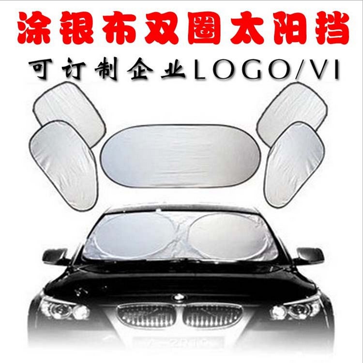 Car Sun Visor Suit Sun Protection Heat Insulation Side Curtain Front Windshield Cover Car Sun Visor Window Sun Baffle - Image 2