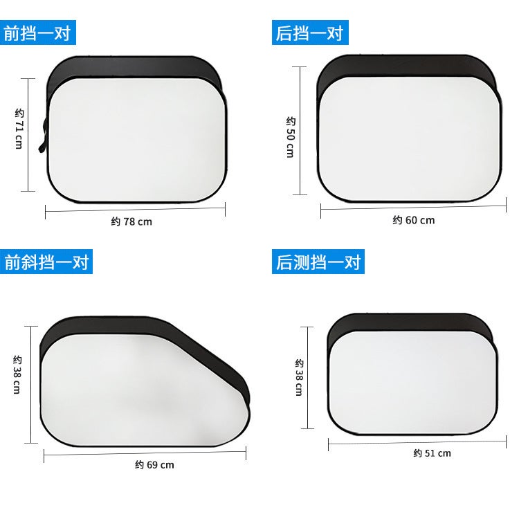 Car Sun Visor Suit Sun Protection Heat Insulation Side Curtain Front Windshield Cover Car Sun Visor Window Sun Baffle - Image 4