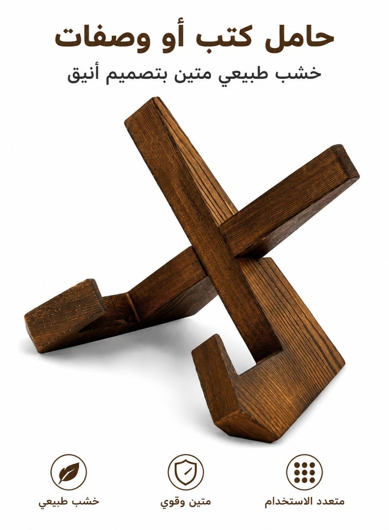 موندا حامل وصفات مصنوع يدويًا من الخشب، مناسب لحمل كتب الطبخ المنزلية، وعرض قوائم الطعام، وتنظيم المكتب، سطح خشبي أملس، ديكور مطبخ عصري - Image 1