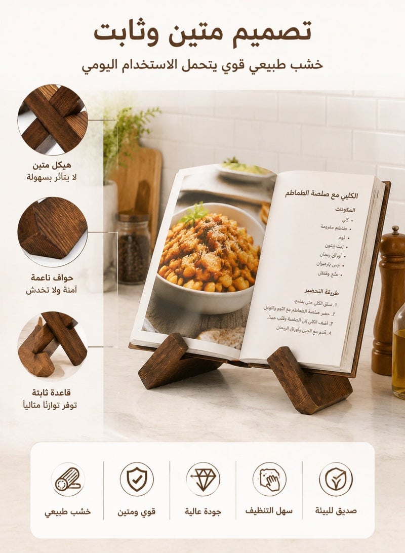 موندا حامل وصفات مصنوع يدويًا من الخشب، مناسب لحمل كتب الطبخ المنزلية، وعرض قوائم الطعام، وتنظيم المكتب، سطح خشبي أملس، ديكور مطبخ عصري - Image 4