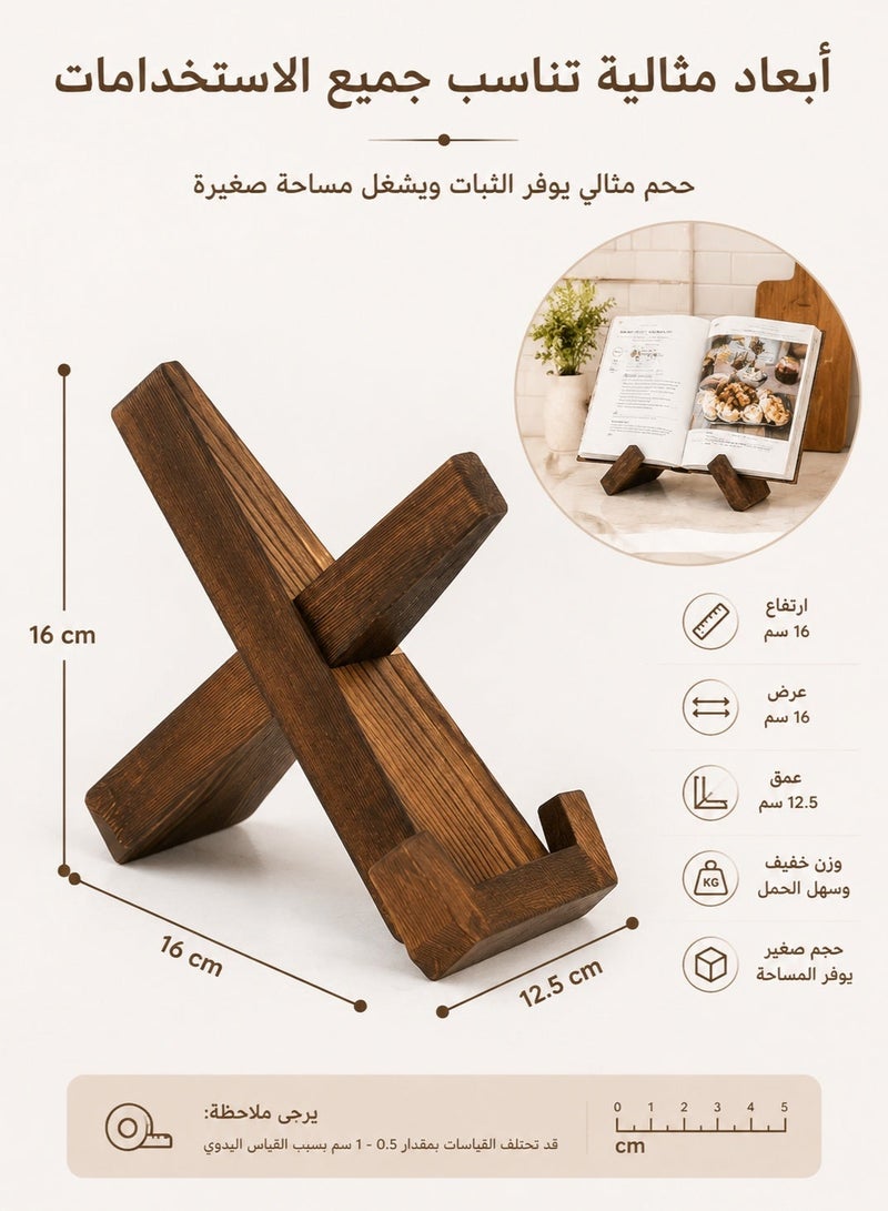 موندا حامل وصفات مصنوع يدويًا من الخشب، مناسب لحمل كتب الطبخ المنزلية، وعرض قوائم الطعام، وتنظيم المكتب، سطح خشبي أملس، ديكور مطبخ عصري - Image 3