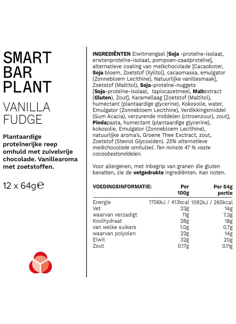 Smart Plant High Protein and Low Sugar, Vanilla Fudge Flavour, 64g, 12 Pack - pzsku/Z4427EE62958619152E69Z/45/_/1736336851/e9d8cfb0-bab1-4fff-b60f-6b1fad71c7a1