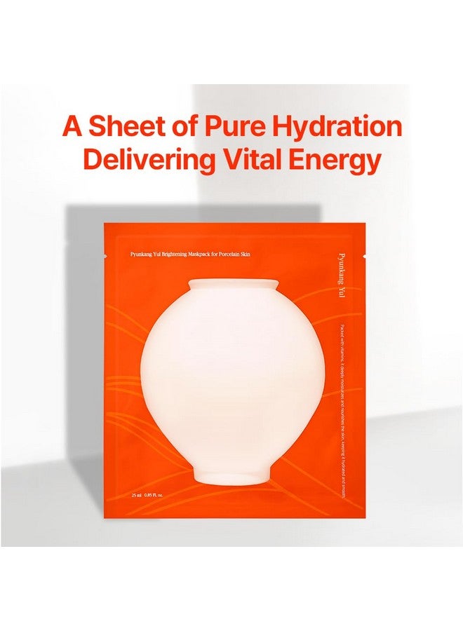 مجموعة أقنعة الوجه بيونكانغ يول، للعناية بالشوائب مع فيتامين سي النقي، تُحسّن تماسك البشرة وإشراقها، جل لاصق، نباتي، لا يسبب تهيجًا، للعناية بالبشرة الكورية (10 قطع) - Image 2