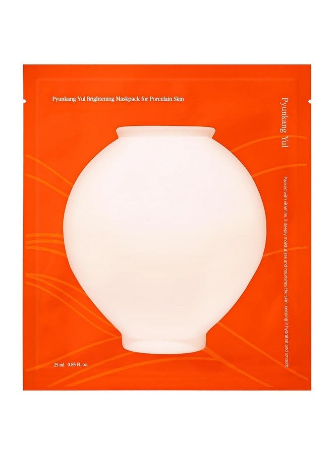 مجموعة أقنعة الوجه بيونكانغ يول، للعناية بالشوائب مع فيتامين سي النقي، تُحسّن تماسك البشرة وإشراقها، جل لاصق، نباتي، لا يسبب تهيجًا، للعناية بالبشرة الكورية (10 قطع) - Image 1