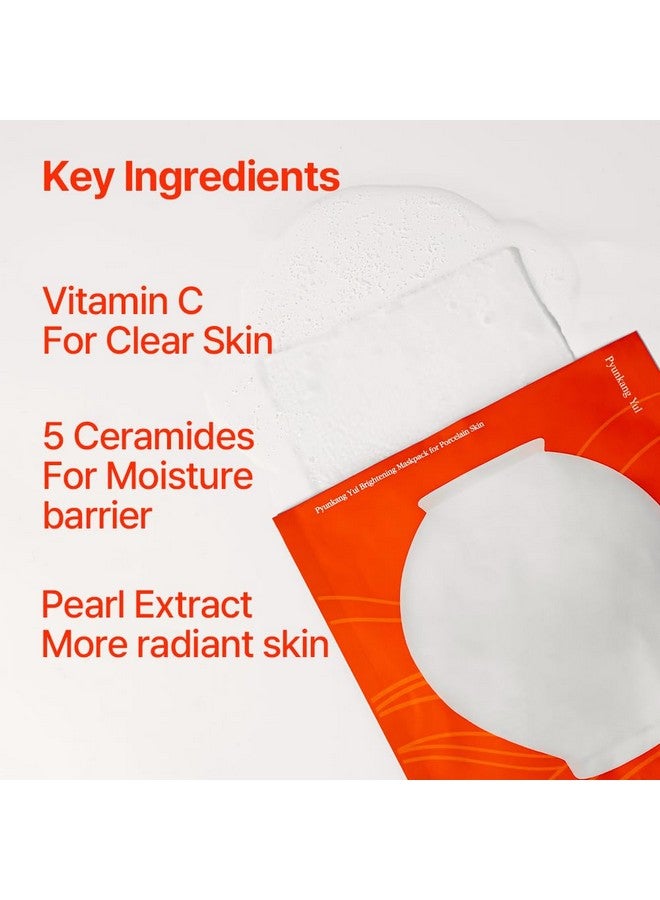 مجموعة أقنعة الوجه بيونكانغ يول، للعناية بالشوائب مع فيتامين سي النقي، تُحسّن تماسك البشرة وإشراقها، جل لاصق، نباتي، لا يسبب تهيجًا، للعناية بالبشرة الكورية (10 قطع) - Image 4