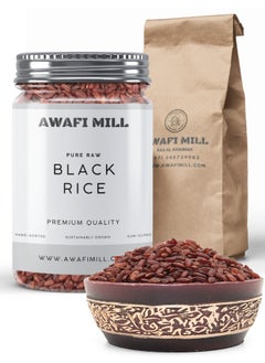 Awafi Mill AWAFI MILL Black Rice | Forbidden Rice | Natural & Nutrient-Rich Whole Grain  - Image 1