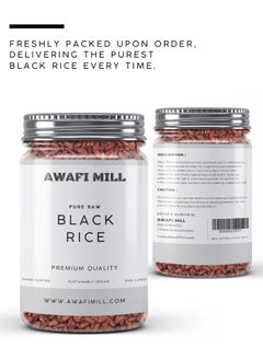 Awafi Mill AWAFI MILL Black Rice | Forbidden Rice | Natural & Nutrient-Rich Whole Grain  - Image 4