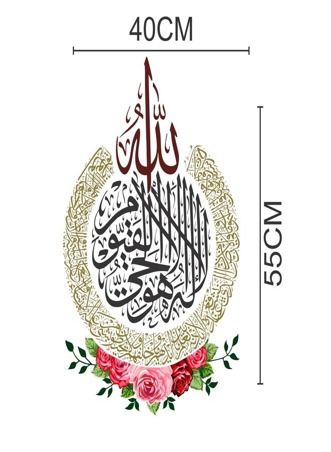 Sticker Yard Ayat ul kursi Islamic Vinyl Multicolor Wall Stickers Standard Size 40X55CM - Image 3