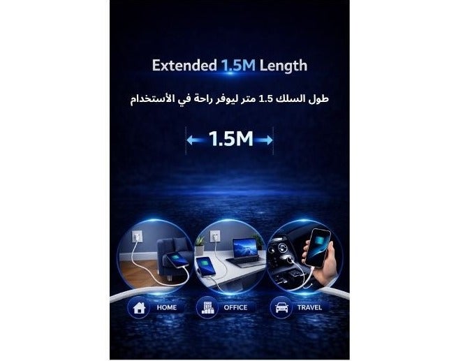 Cellularline USB-C to Lightning Braided Cable 1.5M, Fast Charging & Data Sync Cable for iPhone & iPad, Durable Nylon Cable, Long Length – White - Image 4