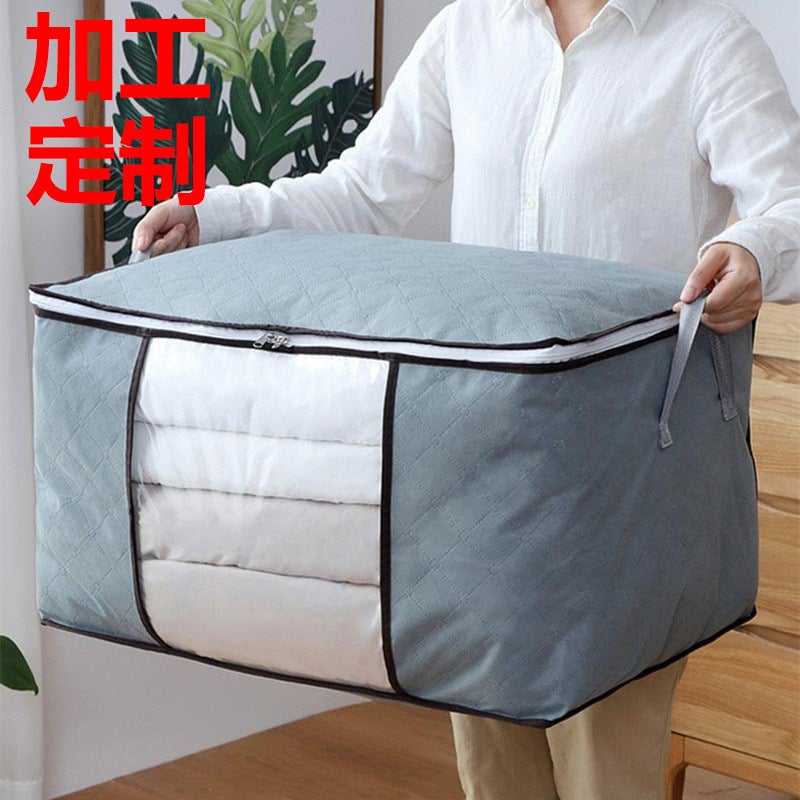 New Clothes Storage Box Fabric Fit Box Non-Woven Bainer Box Storage Box Clothes Quilt Storage Bag - Image 2