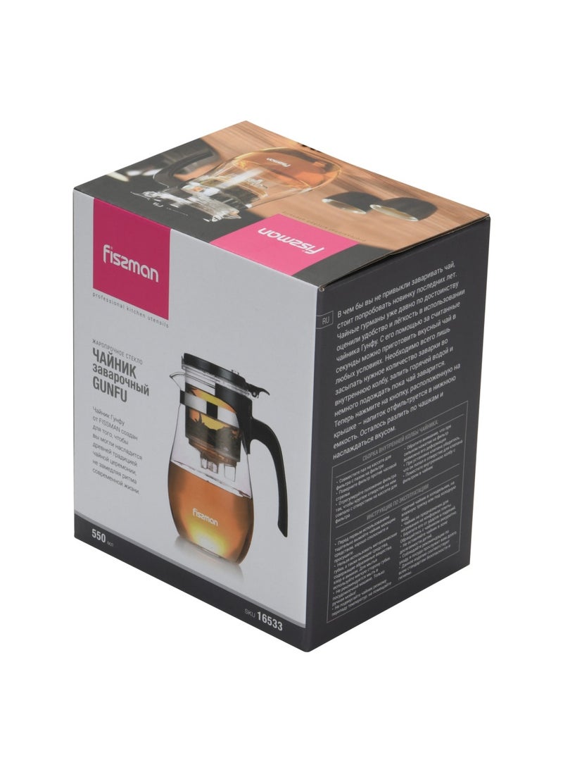 Fissman - Tea Pot with Removable Infuser 550mL, Glass Teapot Gunfu Series - Image 1