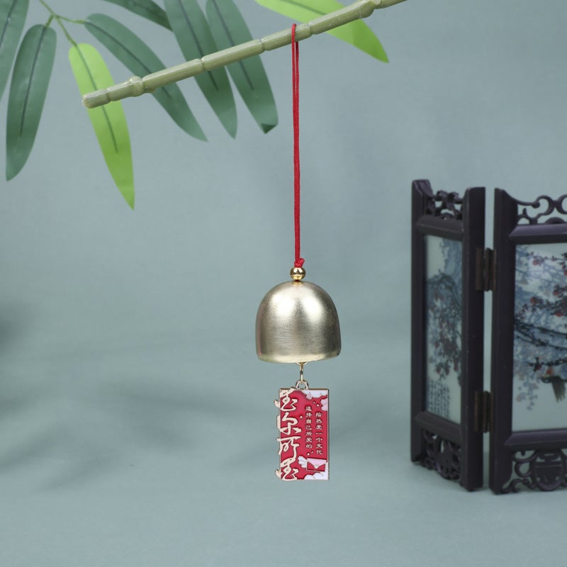 Generic Alloy Wind Chimes Chinese Red Inspirational Text Gift Red loves you. 