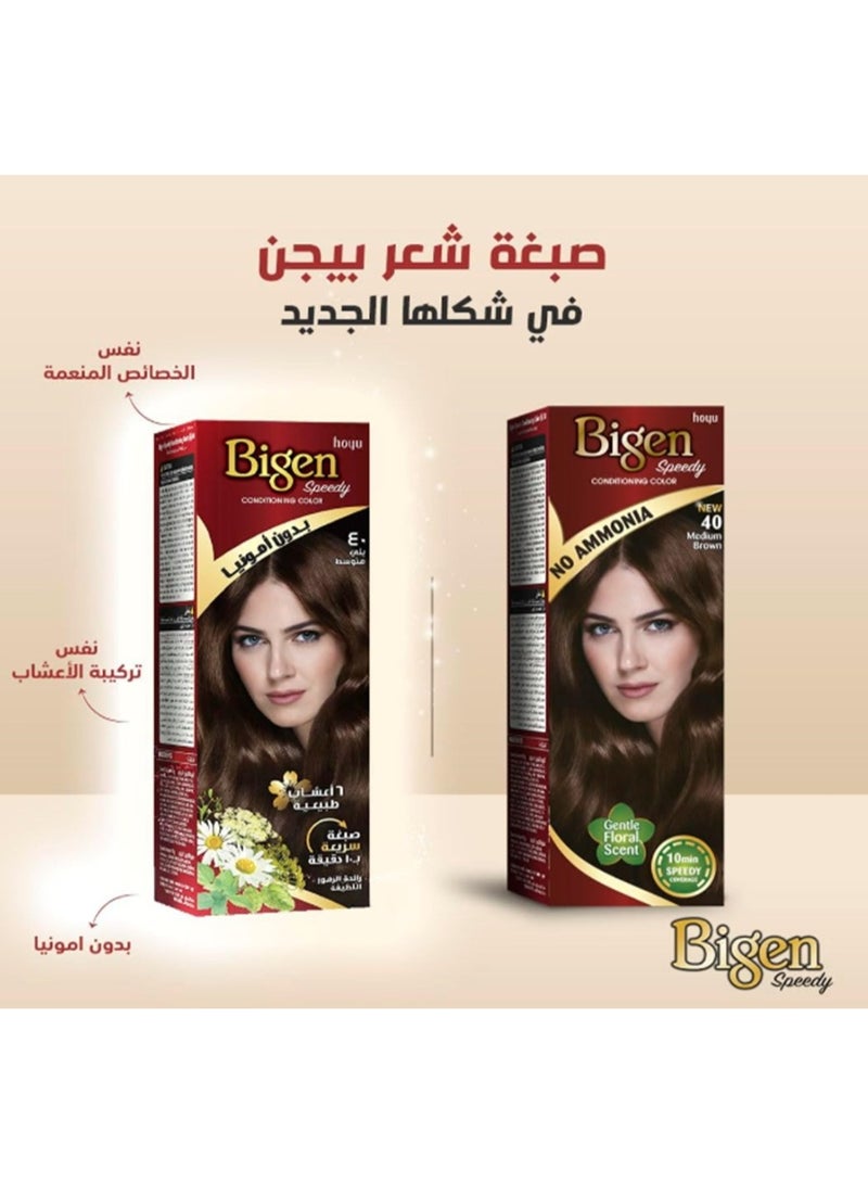 Bigen Lady Colore No Ammonia Medium Brown 40 - Image 3