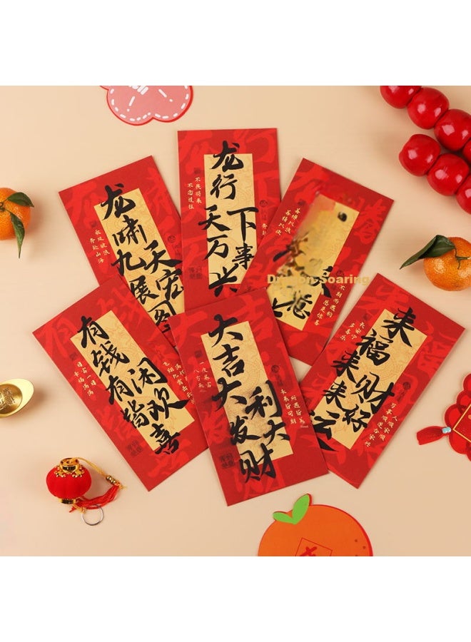 TaTanice Red Envelopes, Red Envelopes For New Year's Celebration, Wedding, Birthday, General-purpose Red Envelope Bags, Hundred-yuan And Thousand-yuan Red Envelopes - Image 3