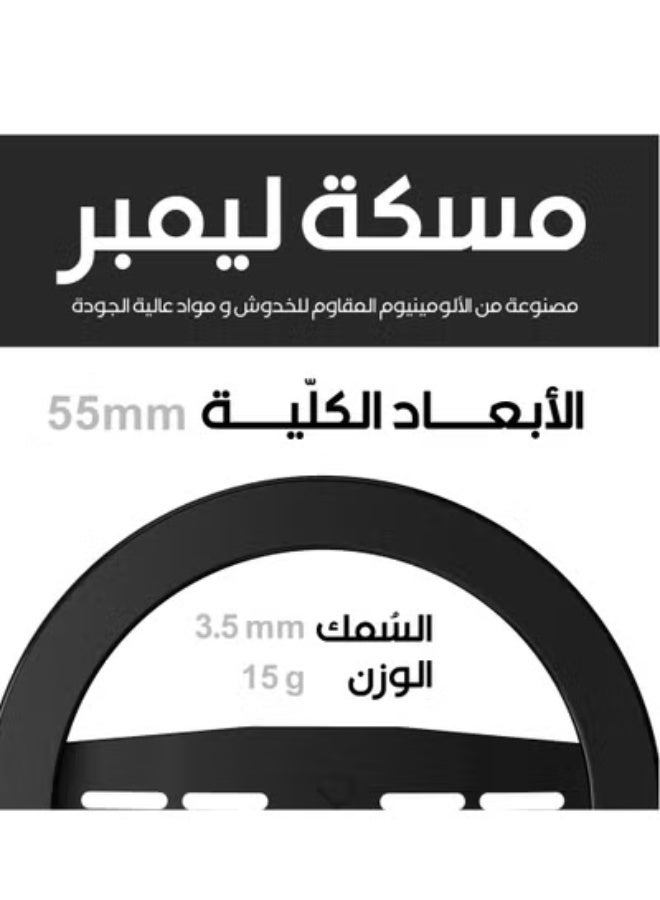 ماس مسكة Mass Limber Grip ماج سيف بشريط مطاطي من ماس - Image 4