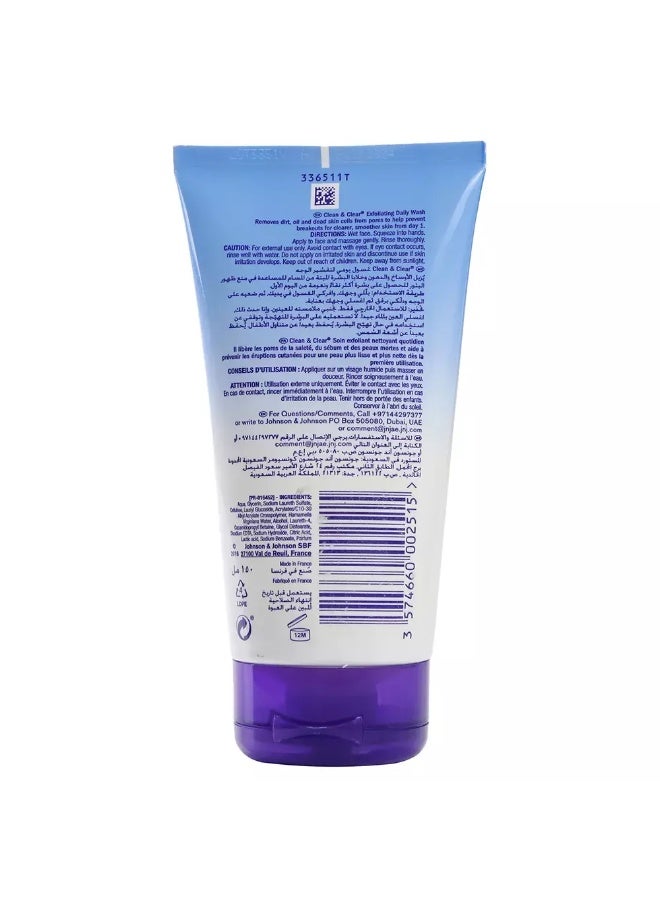 Clean & Clear Exfoliating Daily Wash 150ml - Image 2