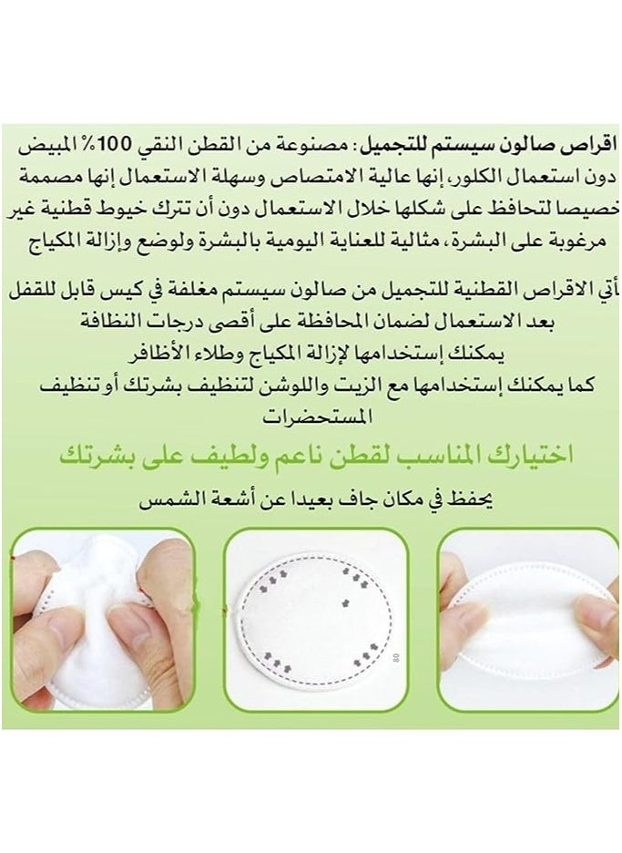BEAUTY SYSTEM - Cotton Pads Ultra Soft  120 Tablets Pack of 3 - Image 1