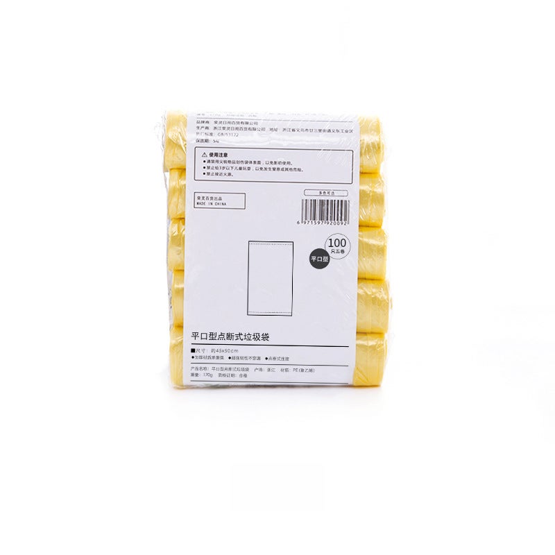 Thick 45x50cm Disposable Kitchen Garbage Bags Yellow