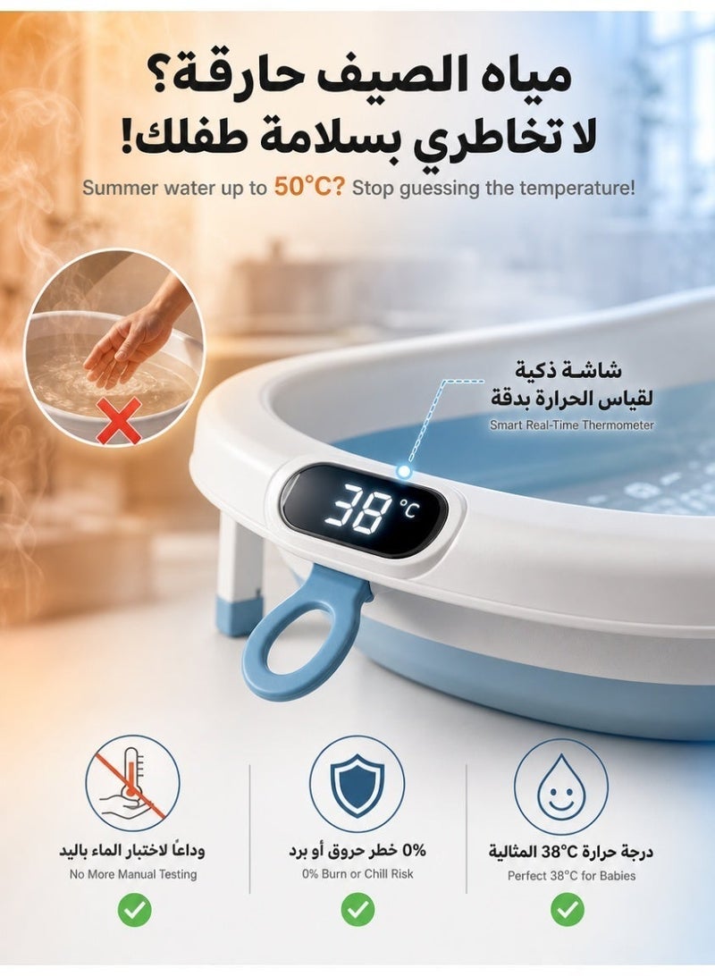 حوض استحمام اطفال قابل للطي مع مستشعر ذكي لدرجة الحرارة، طشت استحمام اطفال و مروش رضع مثالي للاستخدام المنزلي - Image 3