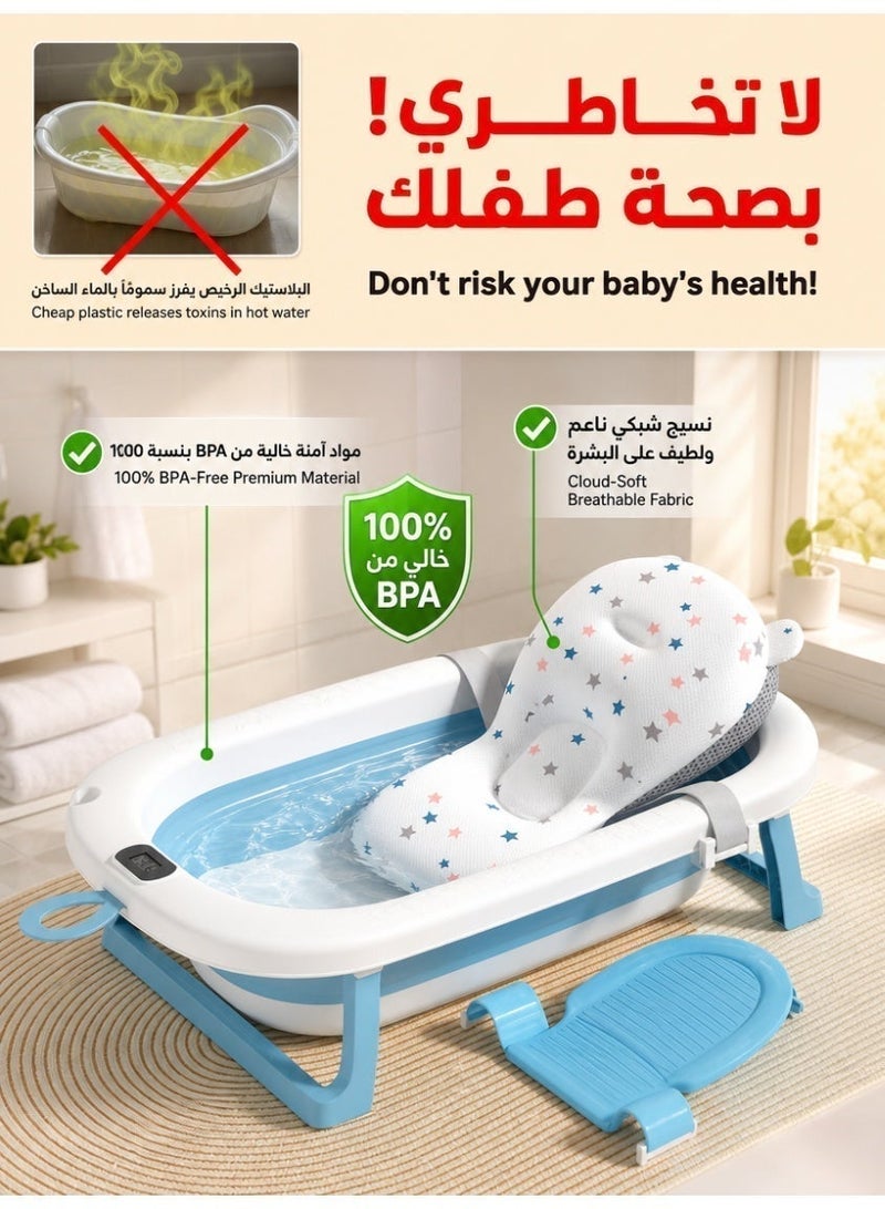 حوض استحمام اطفال قابل للطي مع مستشعر ذكي لدرجة الحرارة، طشت استحمام اطفال و مروش رضع مثالي للاستخدام المنزلي - Image 4