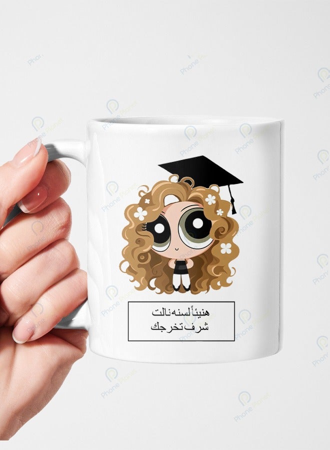 Phone Planet Mug with a print of Congratulations to the year that has achieved the honor of graduating ceramic mug with a multi colored handle