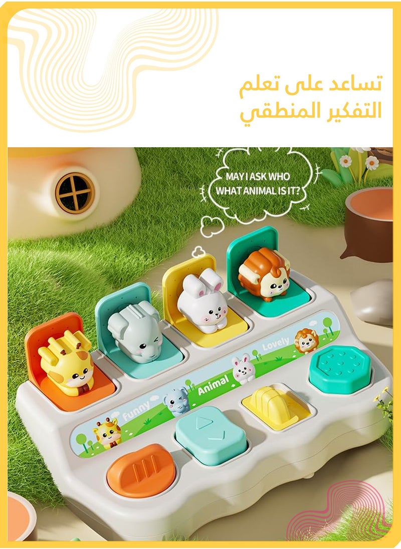 شي آند ليتل لعبة تفاعلية على شكل حيوانات منبثقة للأطفال الرضع والأطفال الصغار، لعبة تعليمية للتعلم المبكر وتنمية الدماغ للأطفال من سن 18 شهرًا فما فوق (ألوان عشوائية)  - Image 2