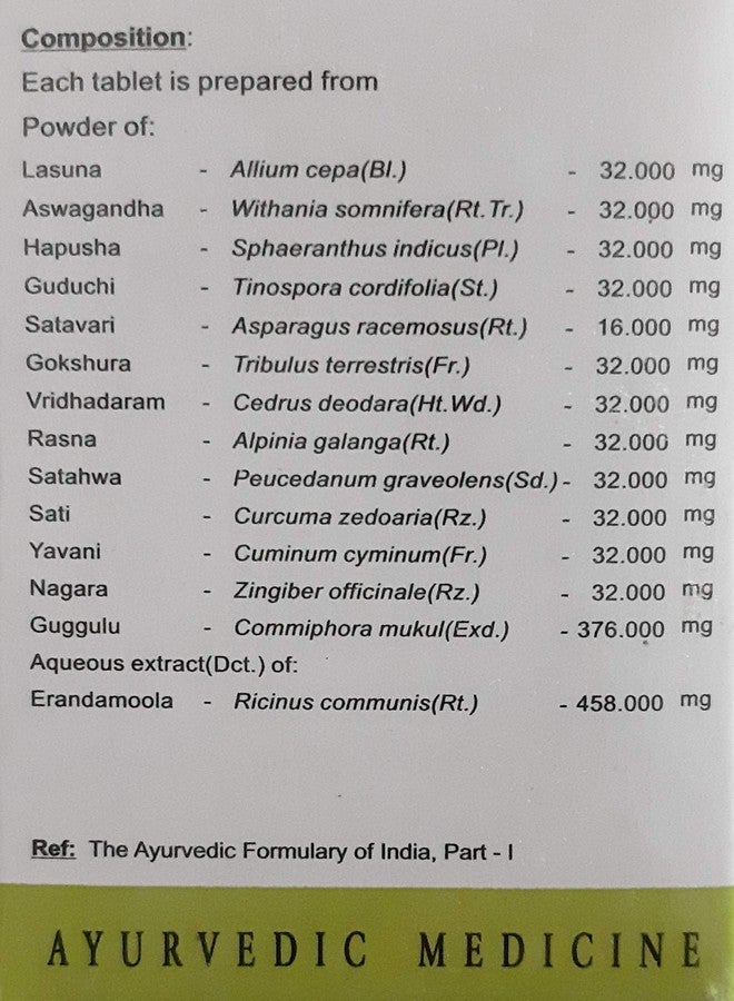 أ في ن الأيورفيدا أقراص AVN Ayurveda Trayodasangagulgulu DS (عبوة من 100 قرص) - Image 2