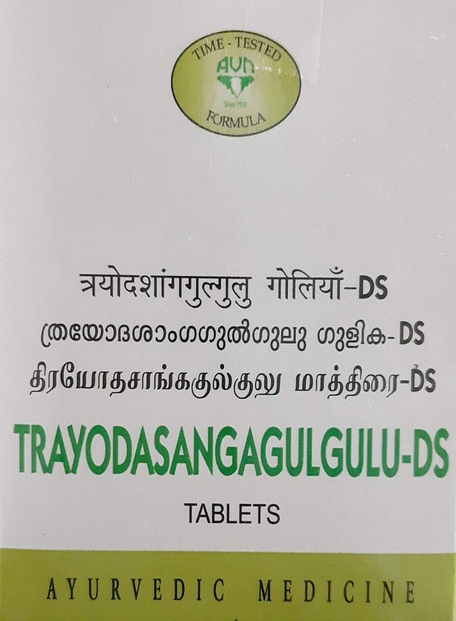 أ في ن الأيورفيدا أقراص AVN Ayurveda Trayodasangagulgulu DS (عبوة من 100 قرص) - Image 1