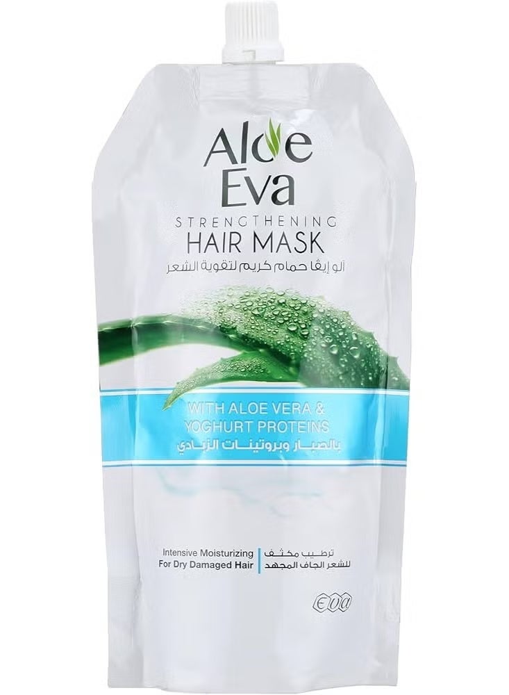 ألو إيفا قناع الشعر مع الصبار وبروتينات الزبادي 250 جرام - Image 1