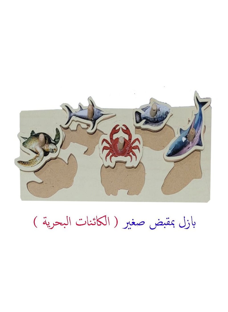 Toys Sea Creatures Puzzel  - Image 1