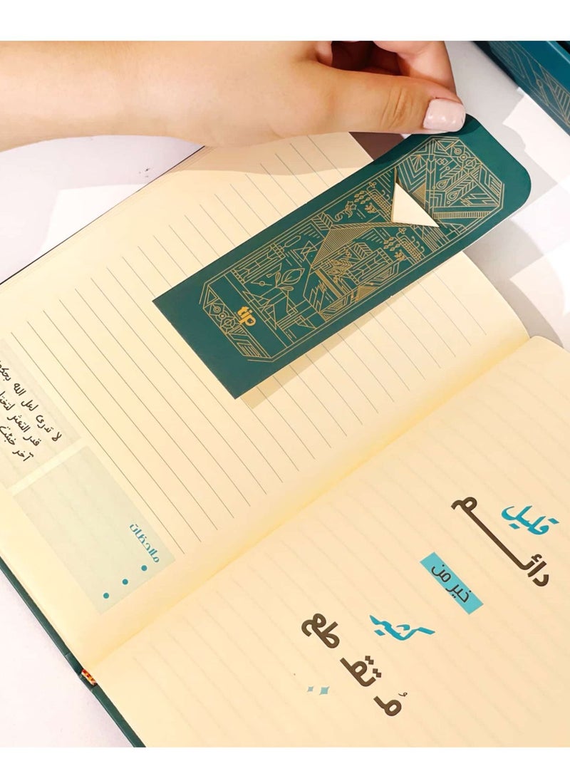 Tip of The Day Molhem Organizer Box  - Image 5