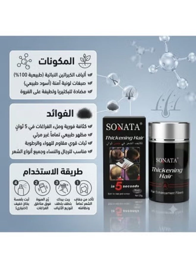 Sonata Hair Filling and Building Powder  Black  25g - Image 2