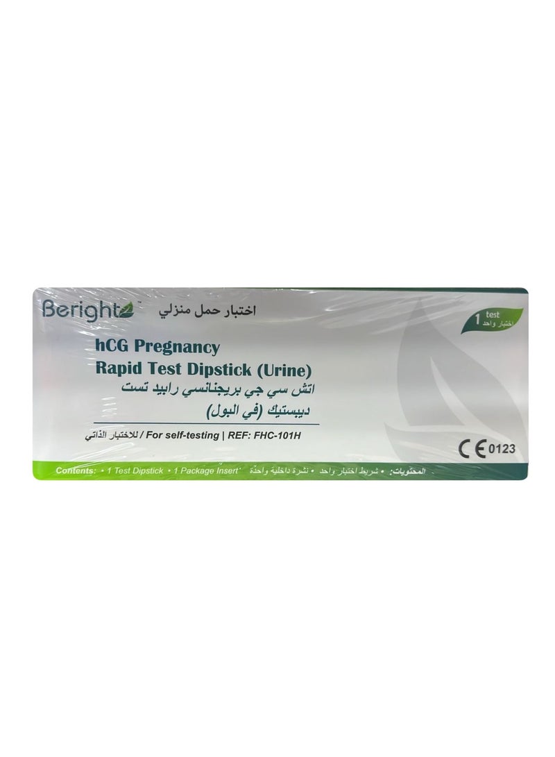 Bright dipstick Pregnancy Test - Home Pregnancy Test  - Image 2