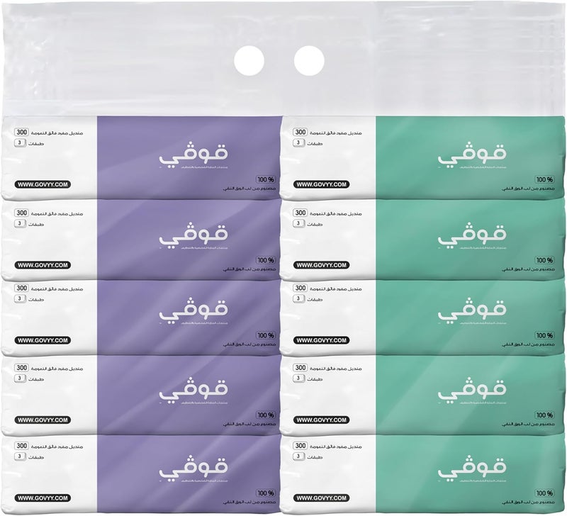 Govyy مناديل وجه Govyy ثلاثية الطبقات - عبوة من 10 - Image 1
