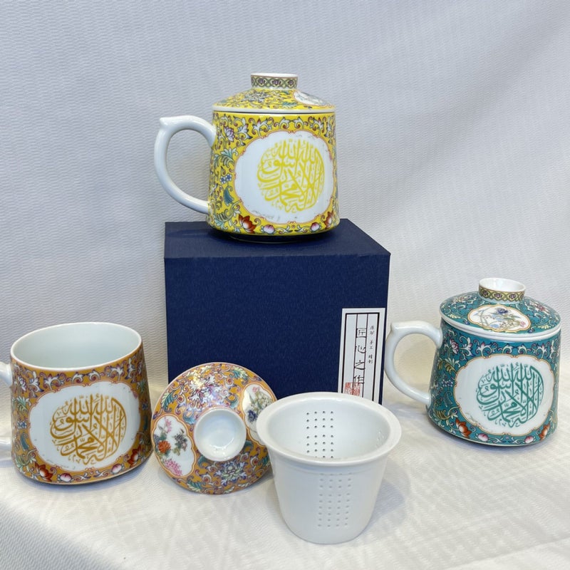 Enameled Ceramic Tea Cup with Lid and Filter (Gift Set) - Image 1