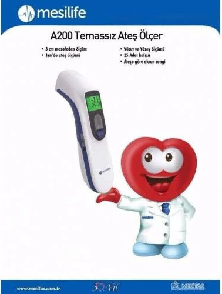 ميديكالجيم Mesilife - A200 Non-Contact Thermometer