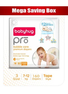 babyhug Babyhug Pro Bubble Care Premium Tape Style Diapers, Mega Saving Pack, Size 3, Medium - 160 Pieces 