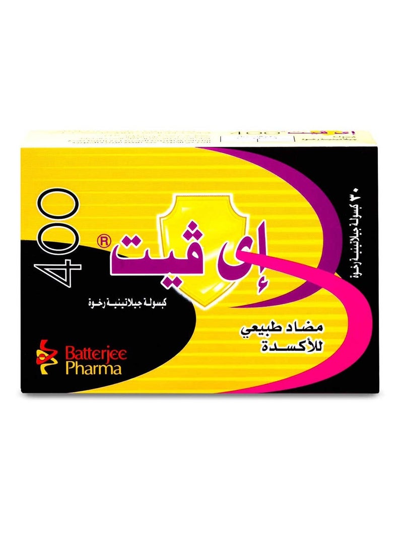Batterjee Pharma EVit 400 mg 30 Capsules - Image 2