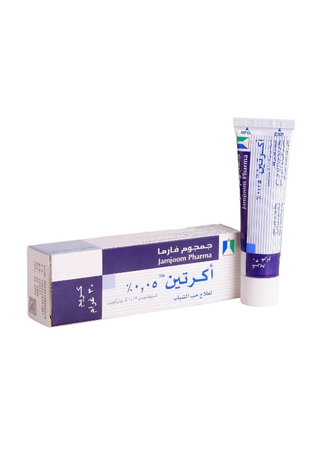 عبوة من 3 عبوات كريم لعلاج حب الشباب (30 جم)