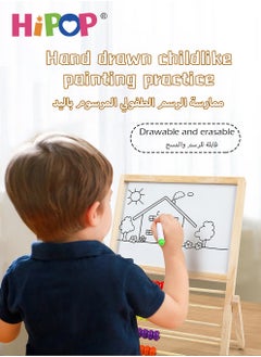 هيبوب حامل فني خشبي على الوجهين للأطفال ، لوح أبيض مغناطيسي ولوح أسود ، لوحة رسم للأطفال بما في ذلك العداد  - Image 2
